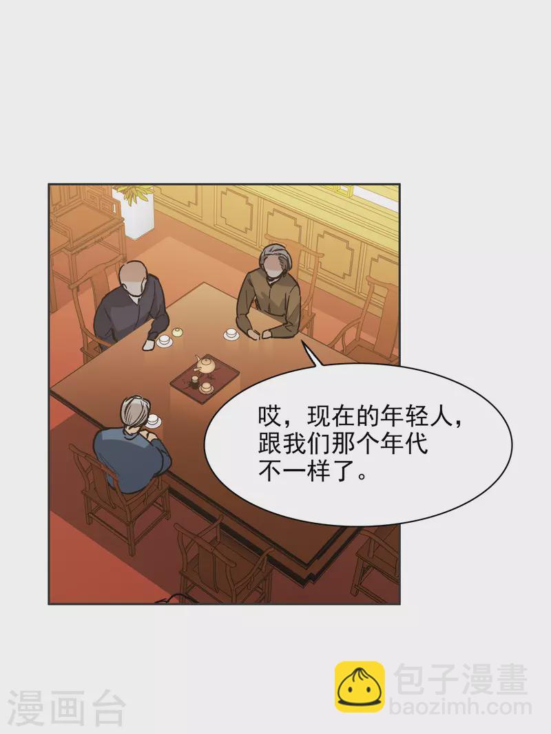 第33话1 繁宝向前飞，繁花永相随-第94话