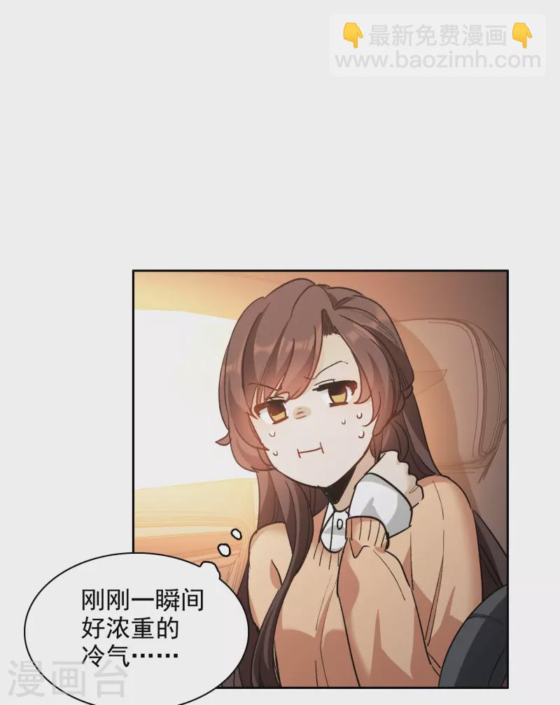 第33话1 繁宝向前飞，繁花永相随-第94话