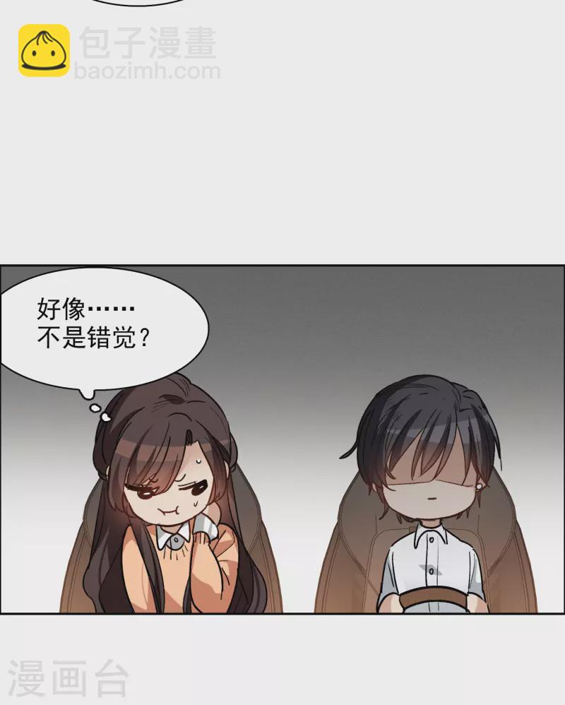 第33话1 繁宝向前飞，繁花永相随-第94话