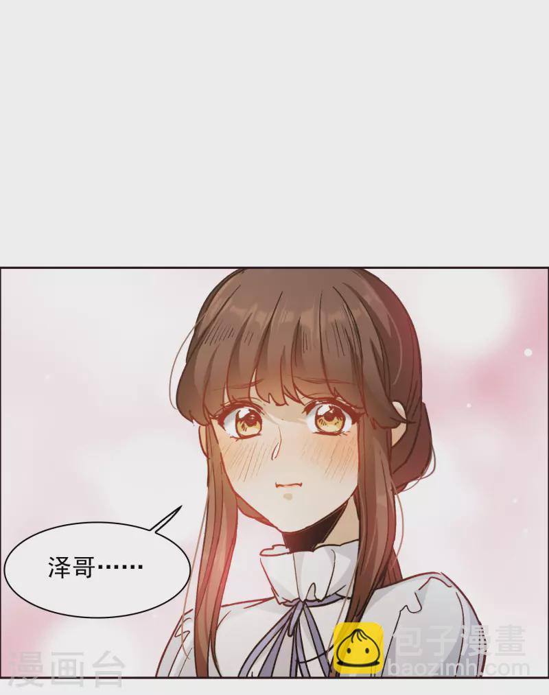 第34话2 你不能这么纵容她！-第98话