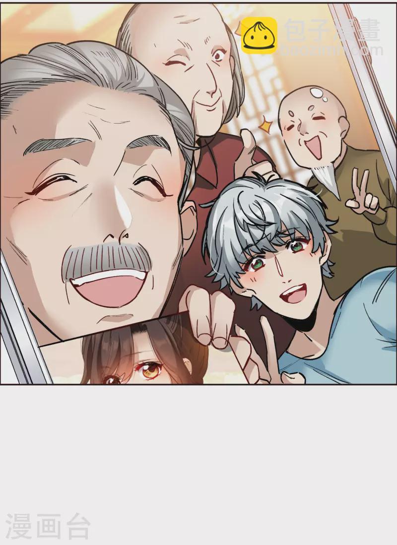 第34话2 你不能这么纵容她！-第98话