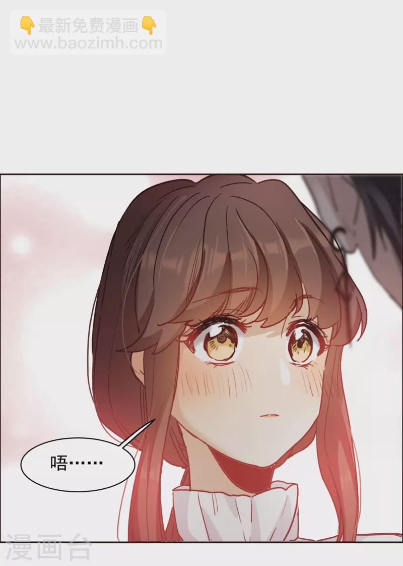 第34话2 你不能这么纵容她！-第98话