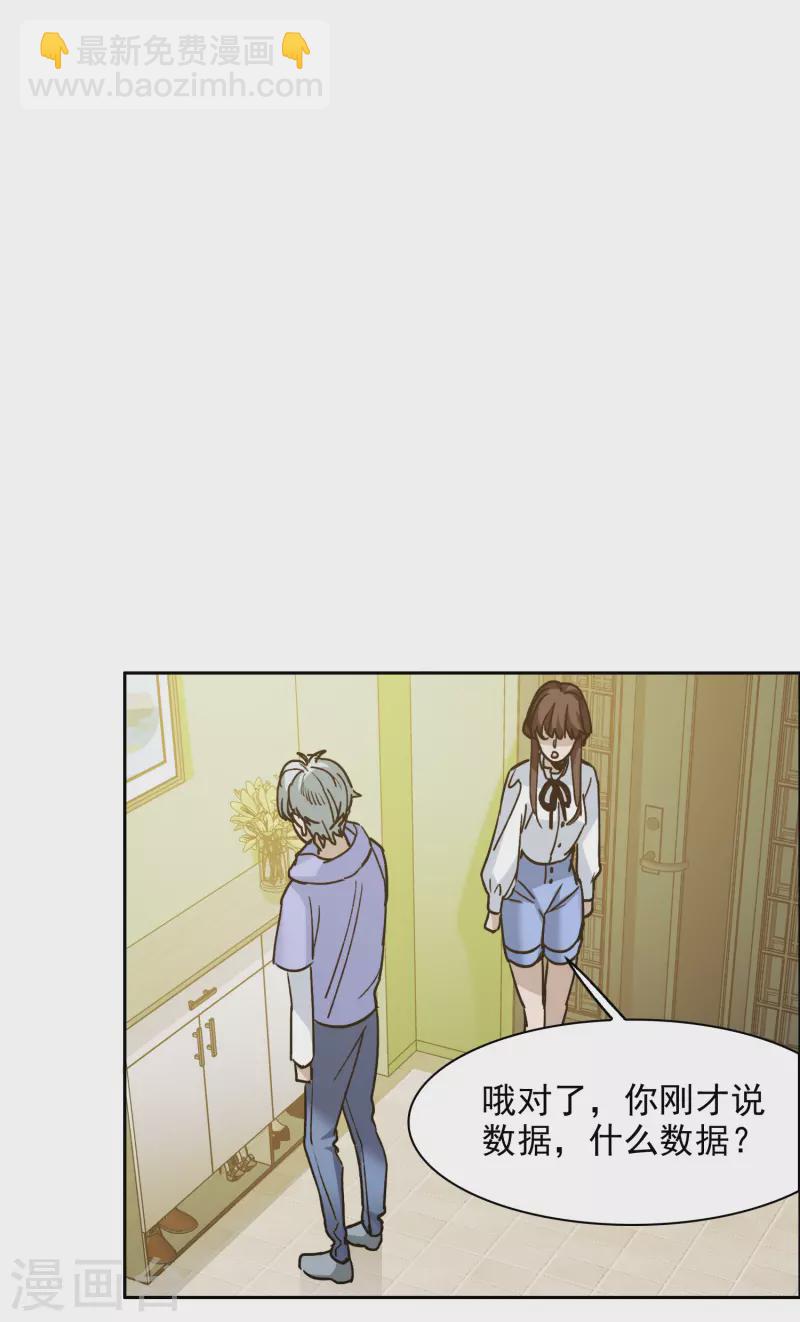 第35话2 林繁，又见面了-第100话