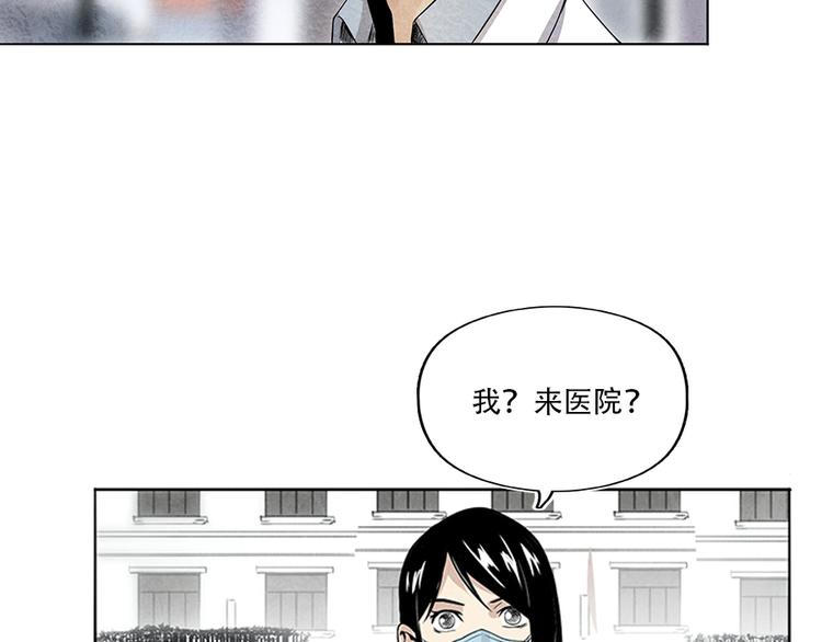 世界，加油！ - 第2話 突發事件(3/3) - 3