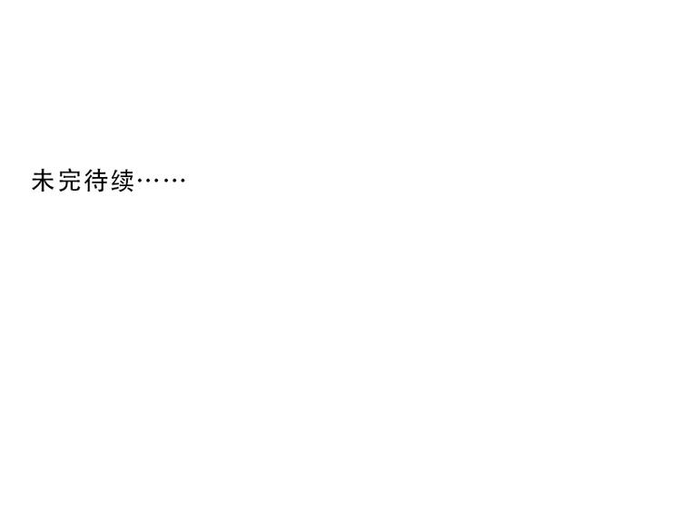 世界，加油！ - 第2話 突發事件(3/3) - 1