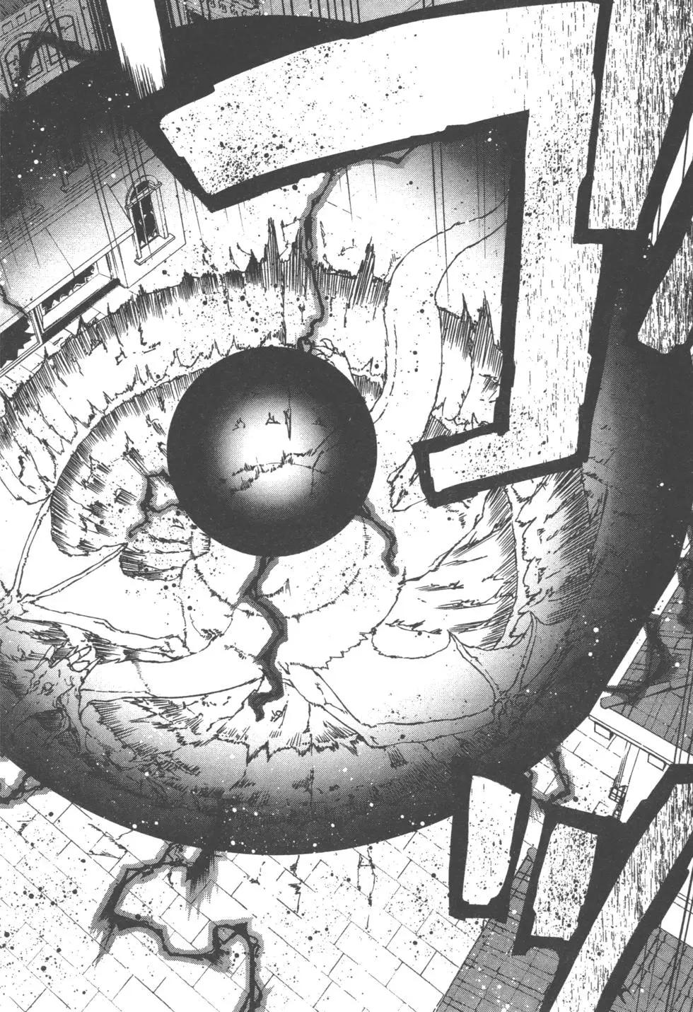 世界末日的世界錄 - 第01卷(1/4) - 2