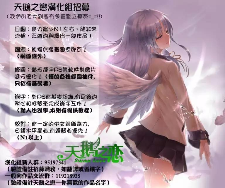 世界末日的世界錄 - 第05回 - 1