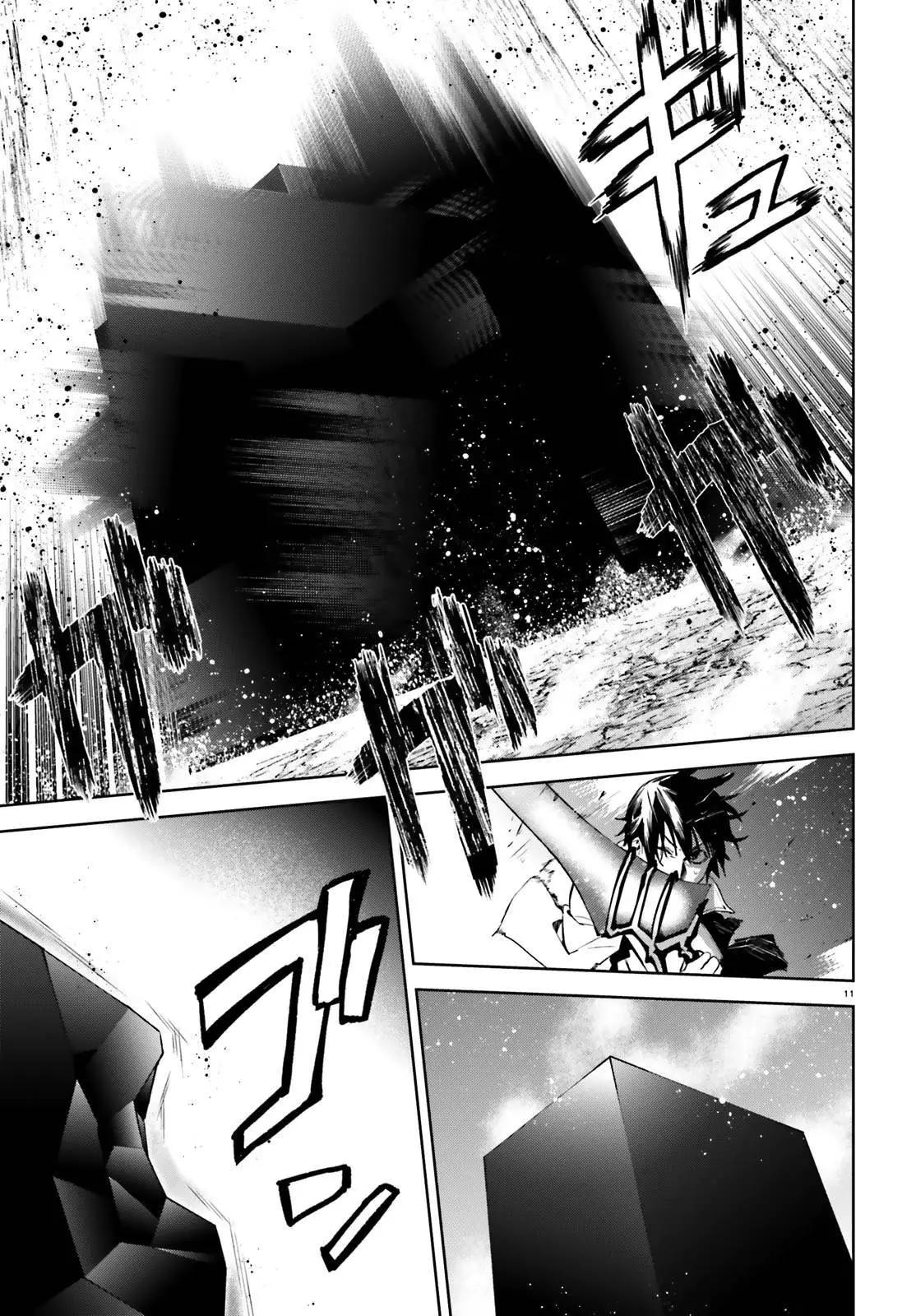 世界末日的世界錄 - 第52話 - 3