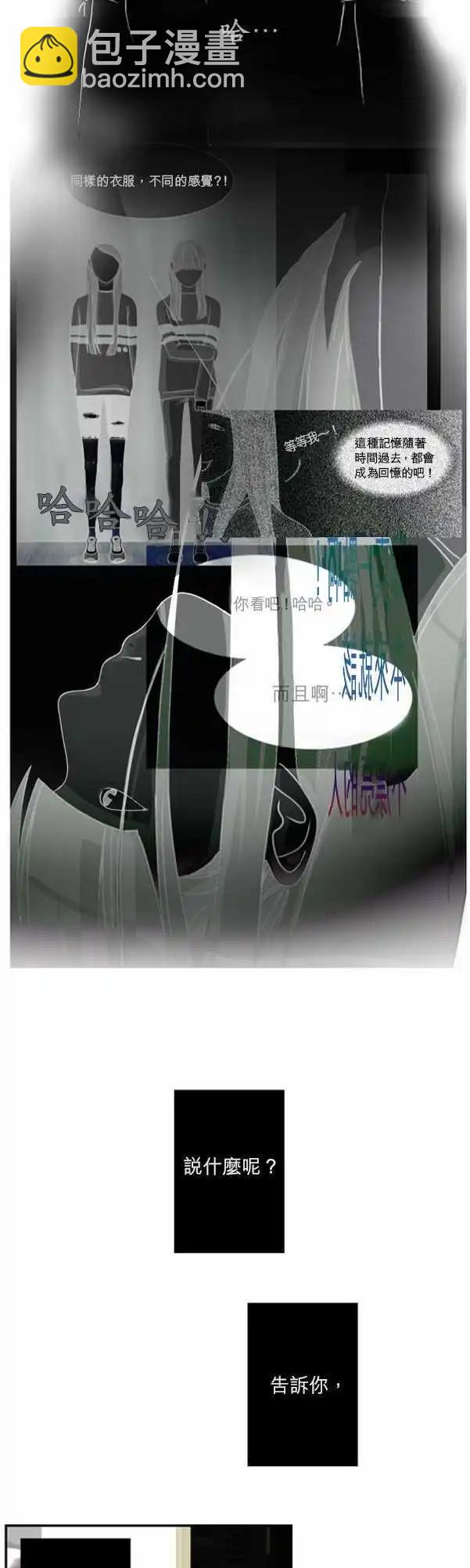 世界如此美麗 - 第07回 - 1