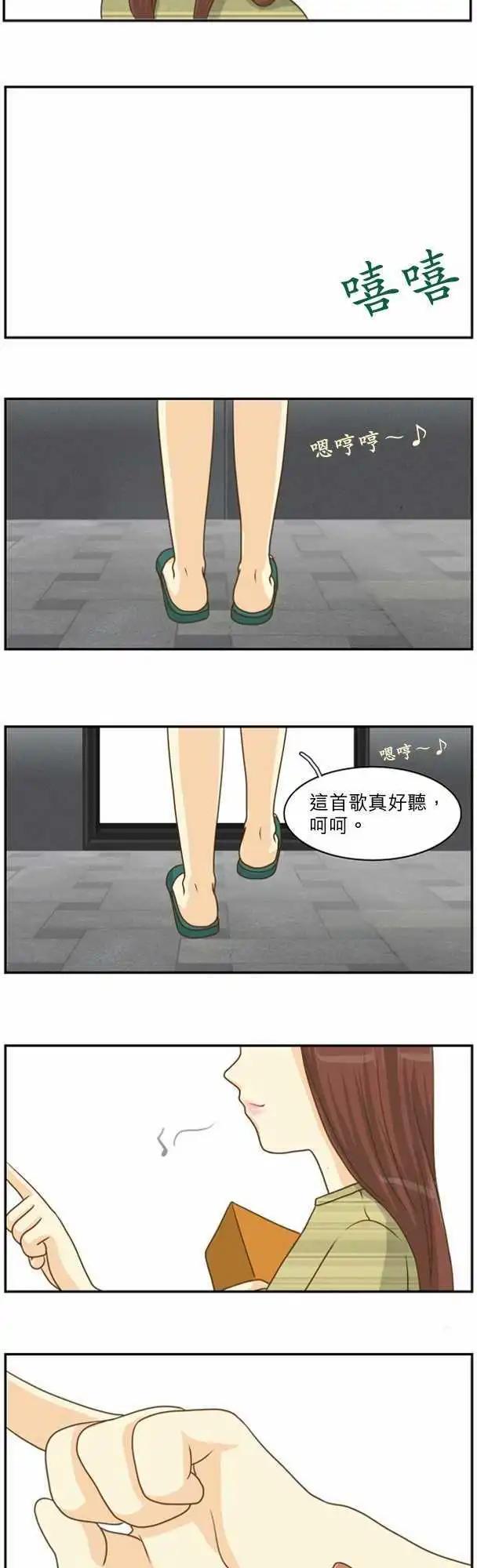 世界如此美麗 - 第07回 - 1