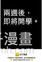 世界如此美麗 - 第07回 - 3