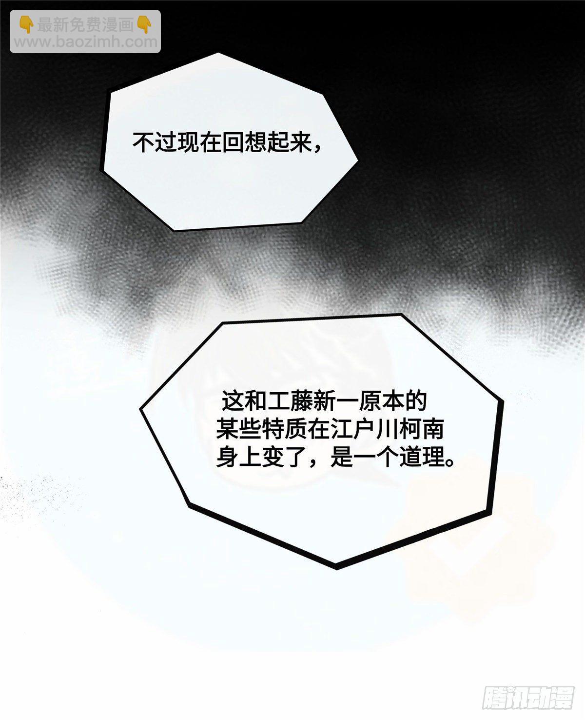 重生篇（16）-第102话