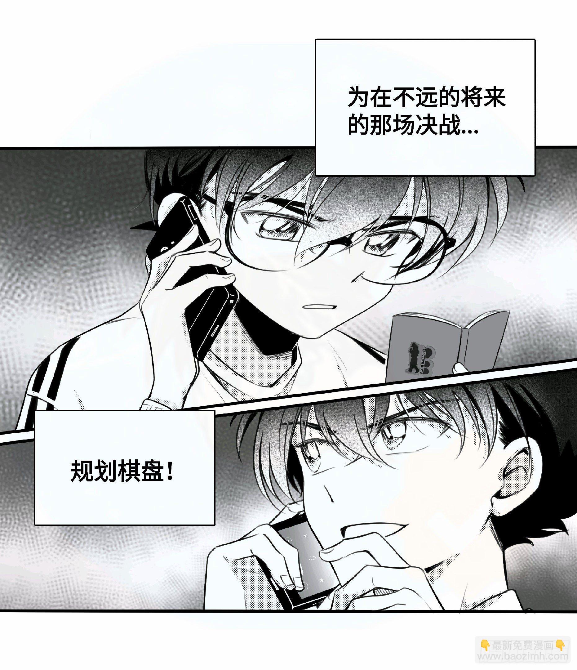 重生篇（18）-第104话