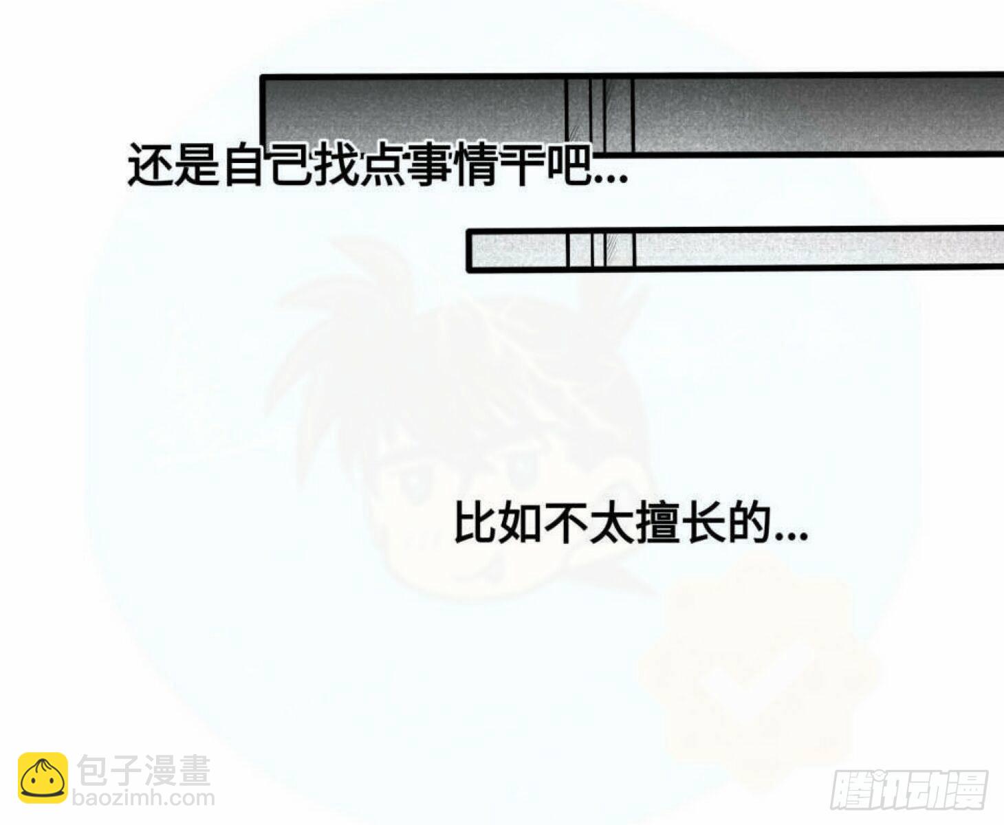 重生篇（18）-第104话