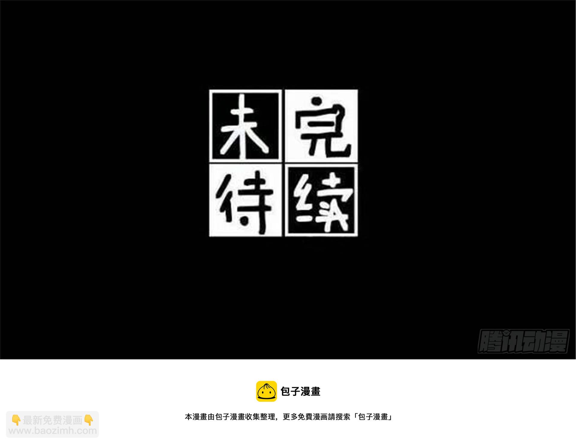 重生篇（18）-第104话