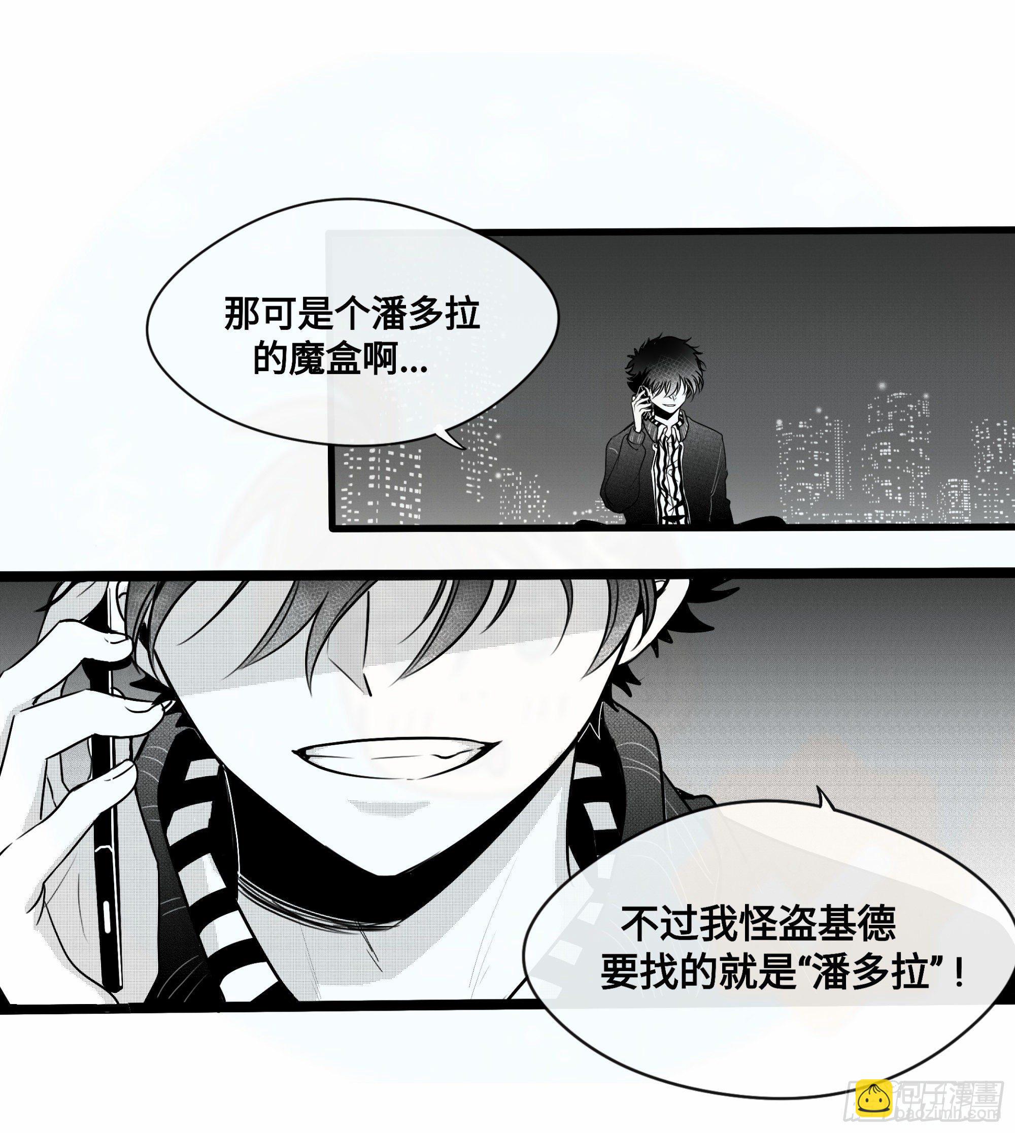 重生篇（18）-第104话