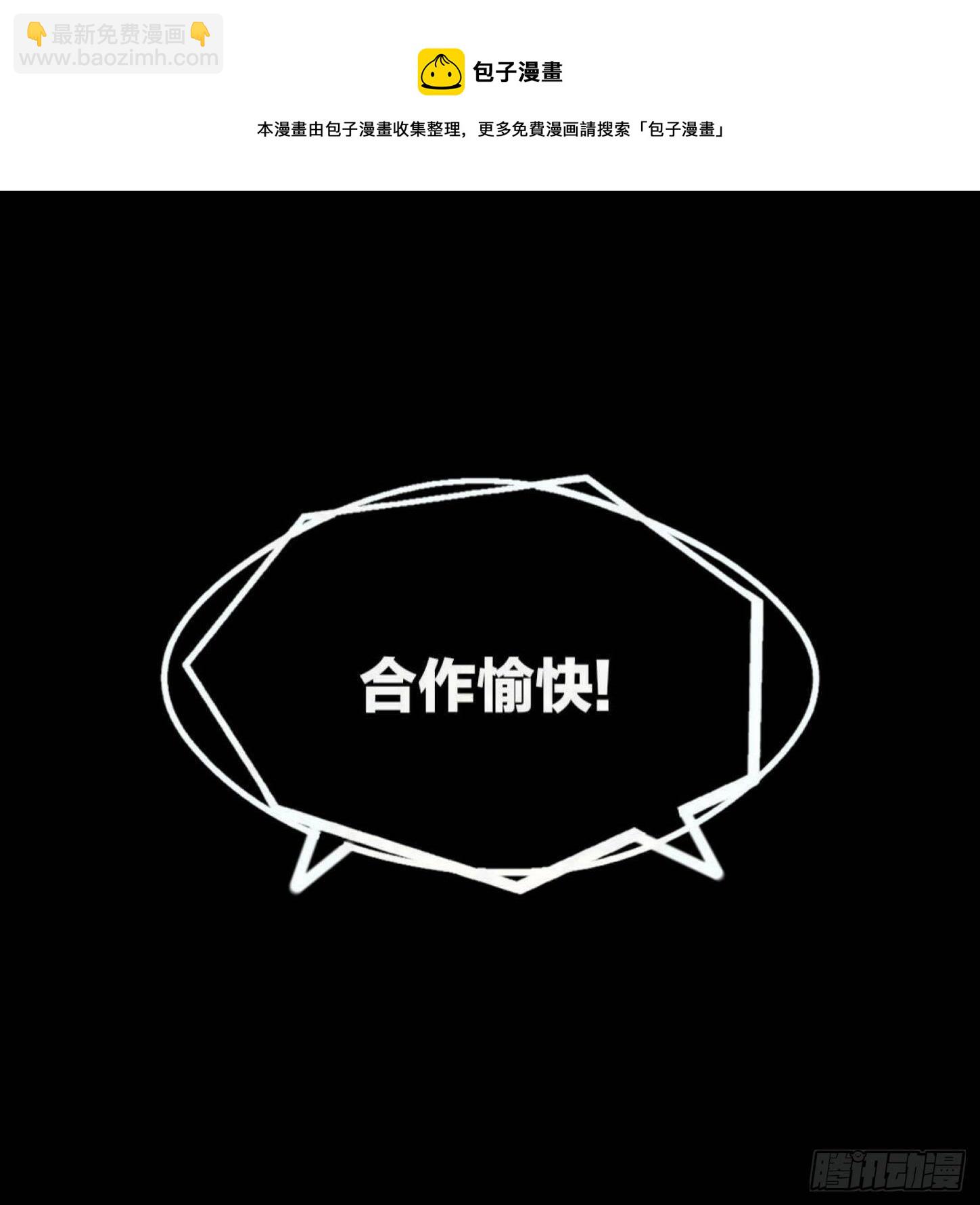重生篇（18）-第104话