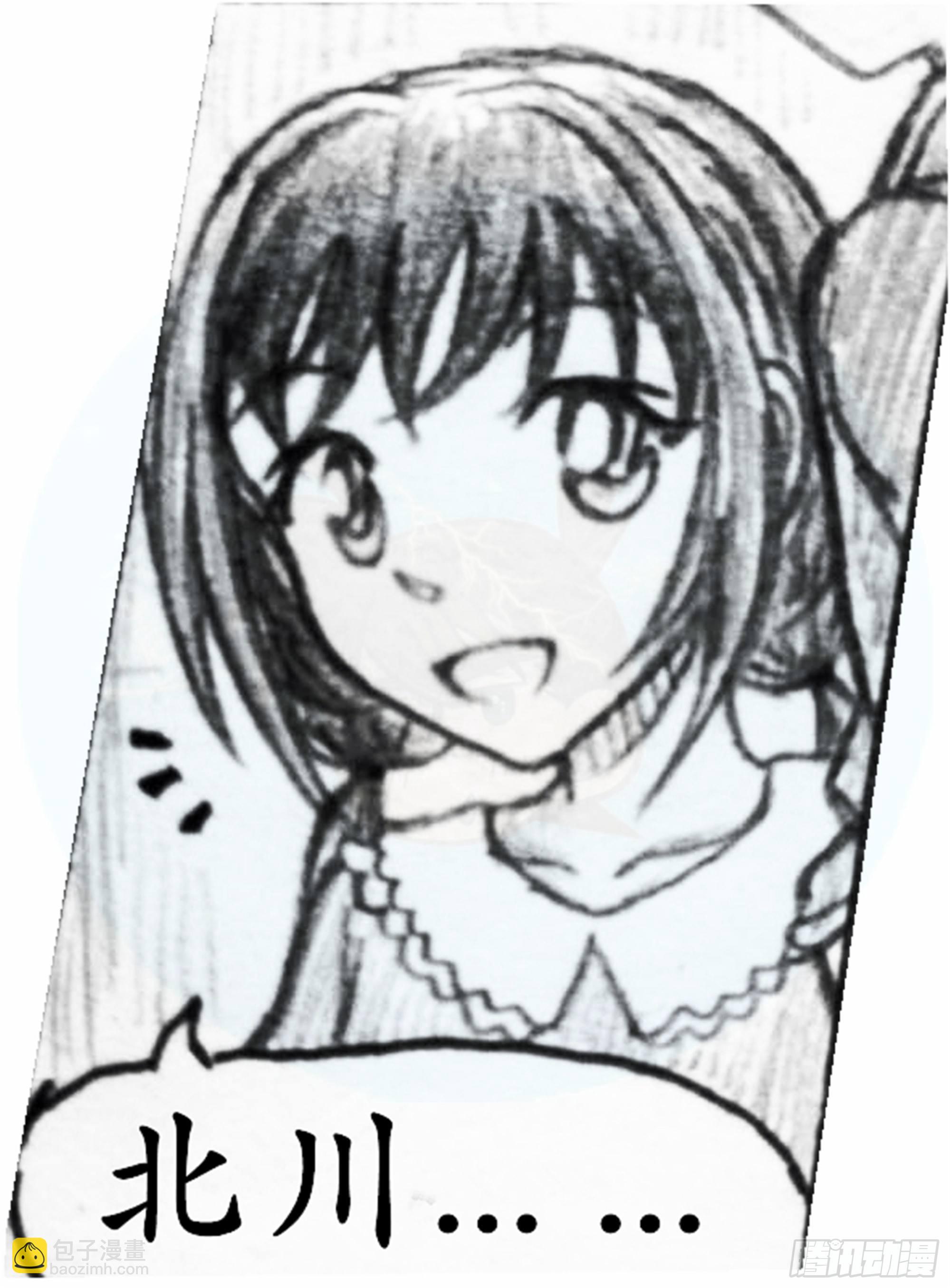 欺瞒篇（5）-第12话