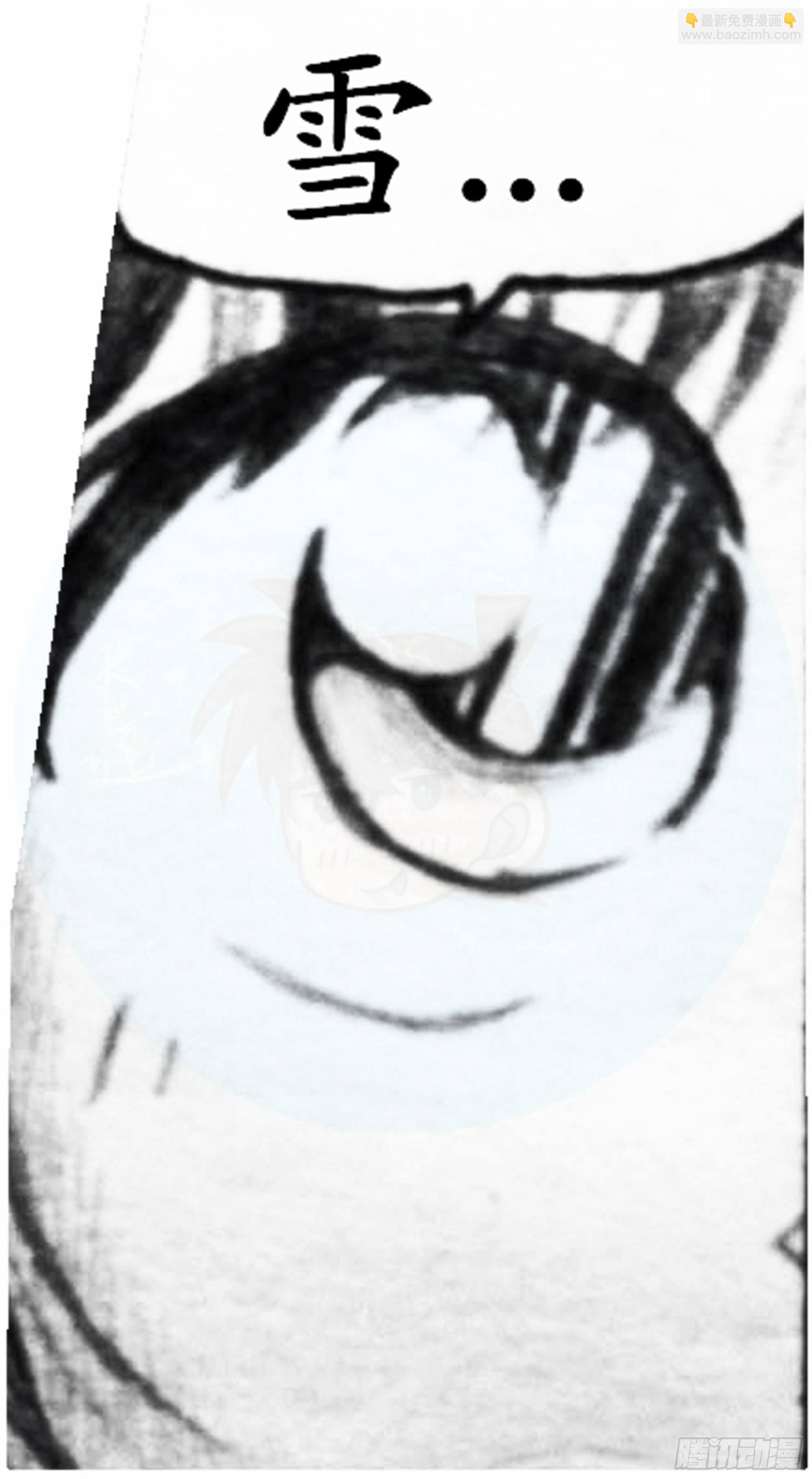 欺瞒篇（5）-第12话