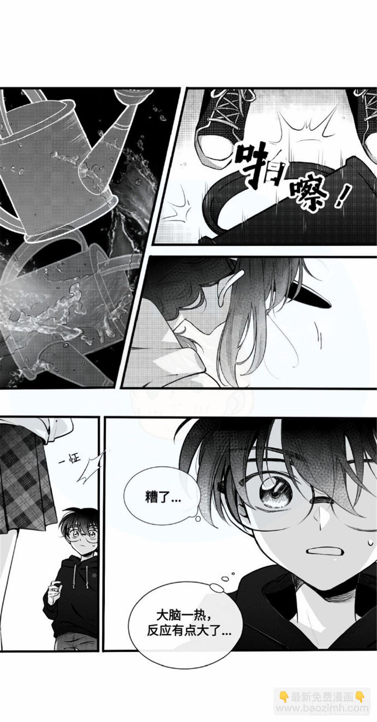 誓约篇（7）-第124话