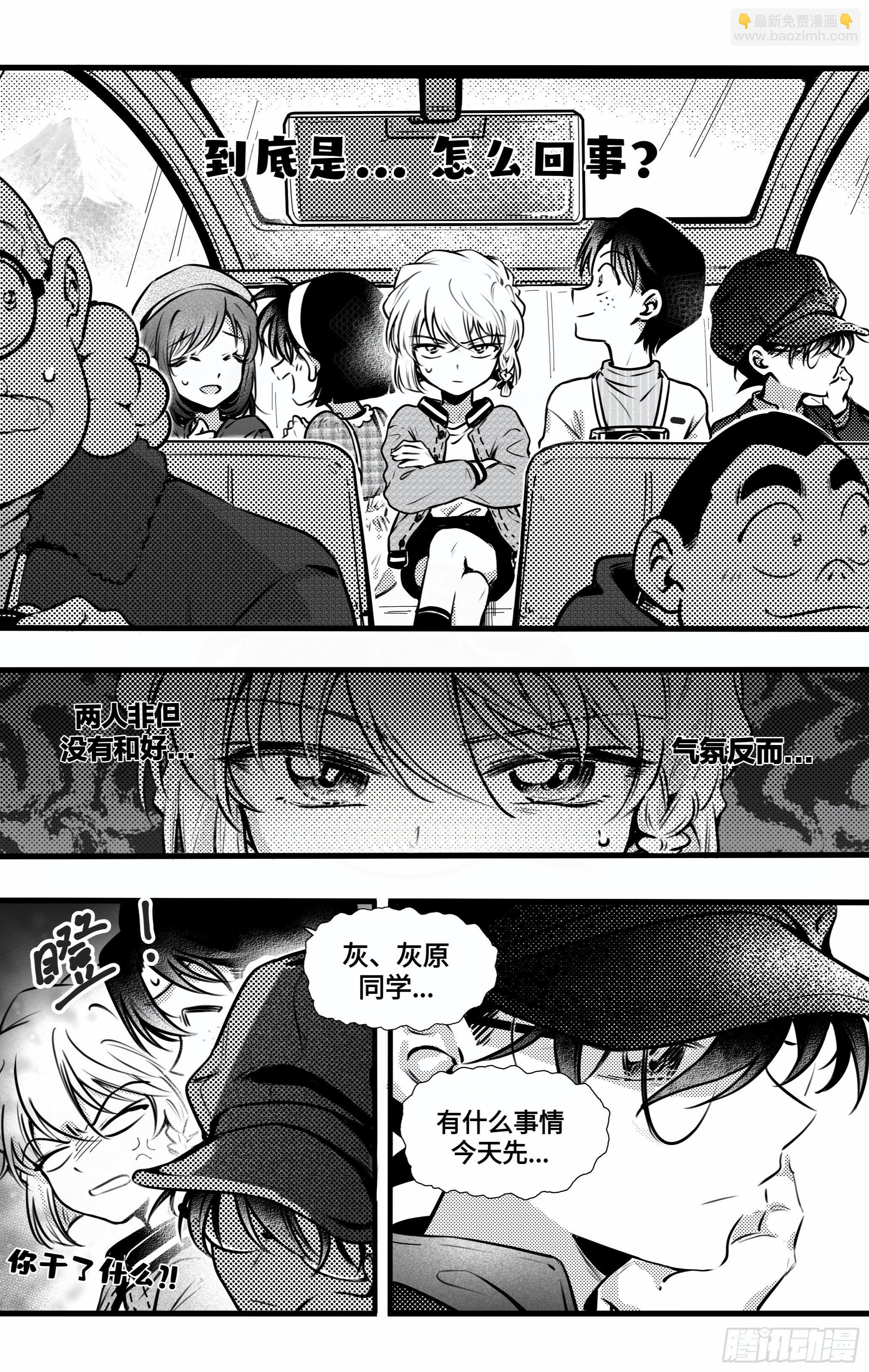 誓约篇（11）-第128话