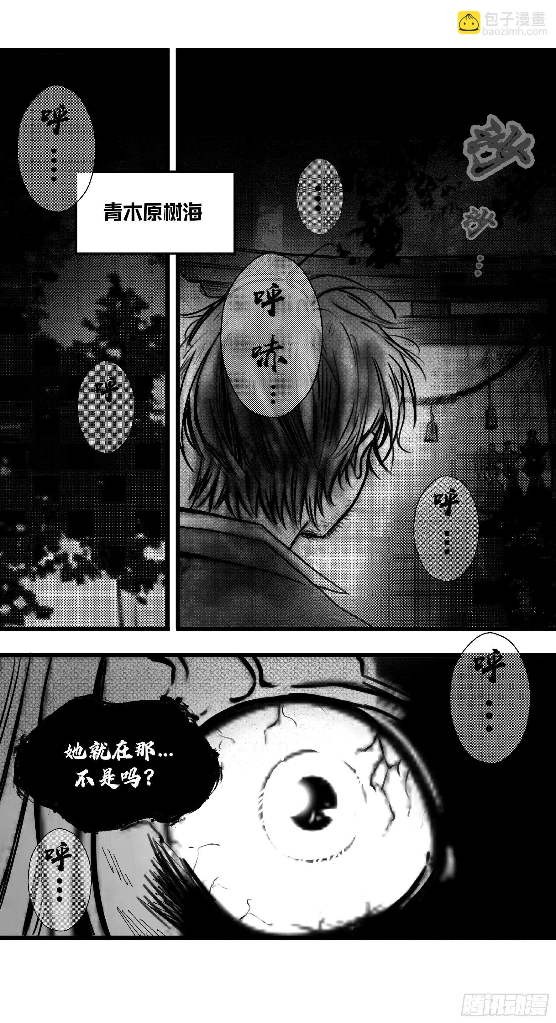 誓约篇（13）-第130话