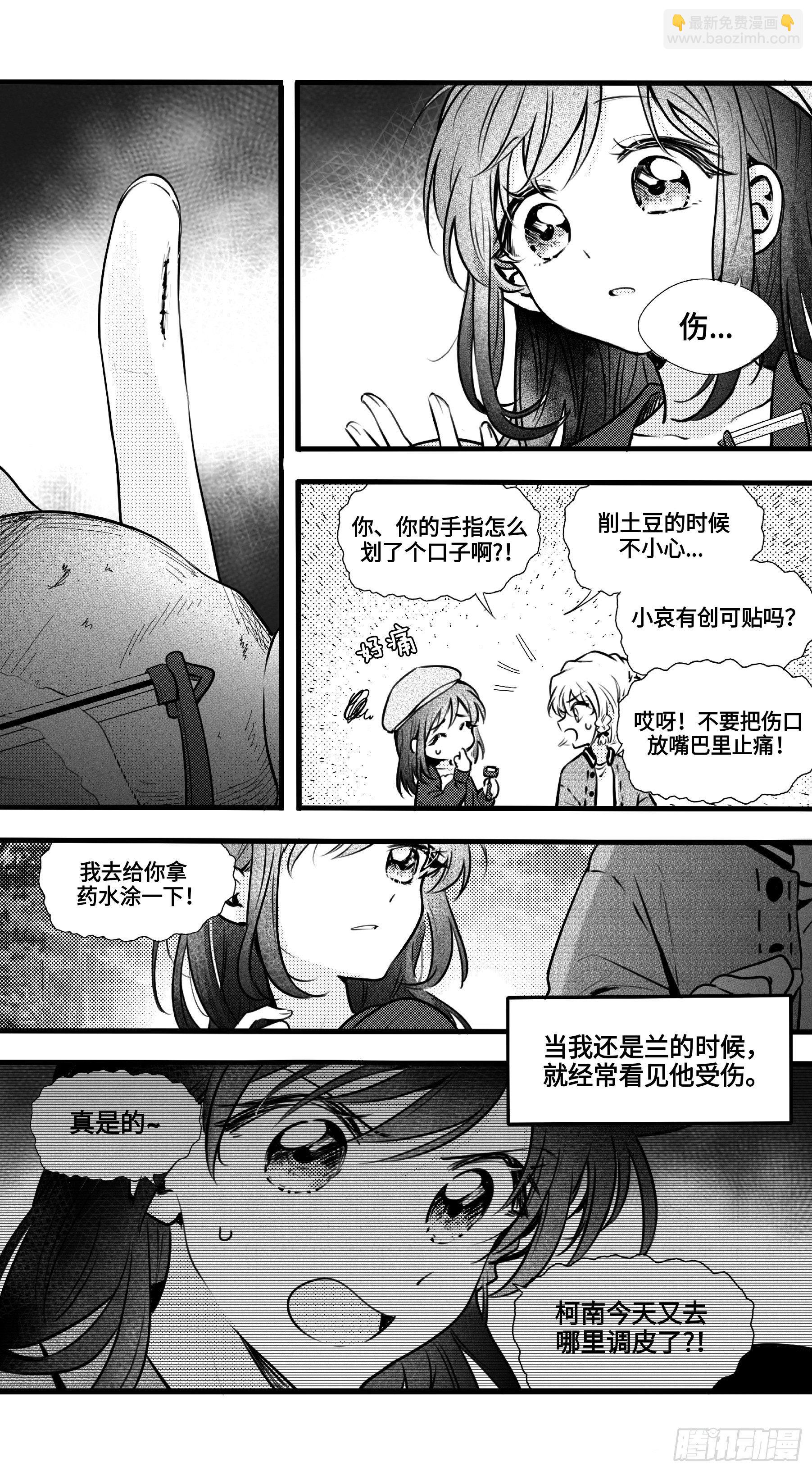 誓约篇（13）-第130话