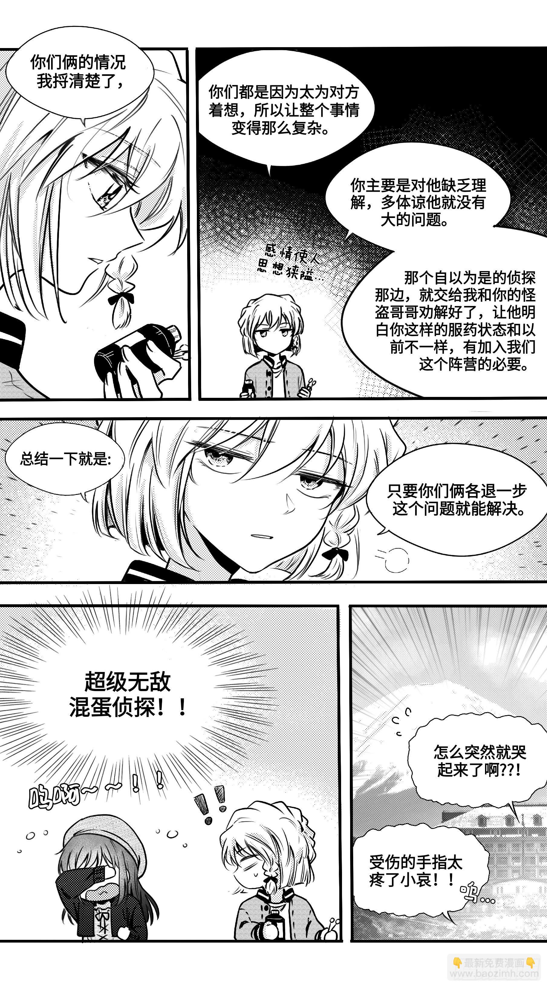 誓约篇（13）-第130话