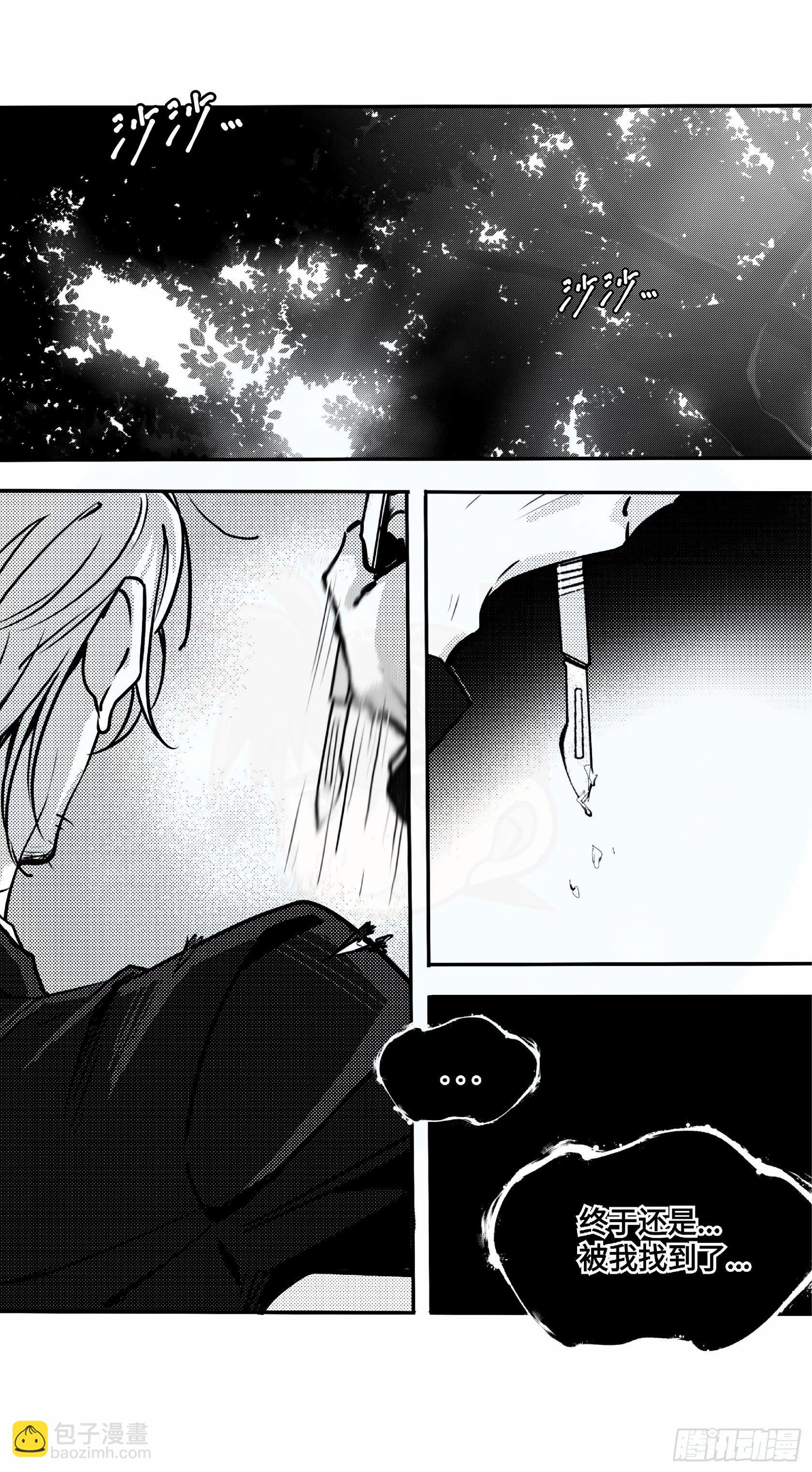 誓约篇（15）-第132话