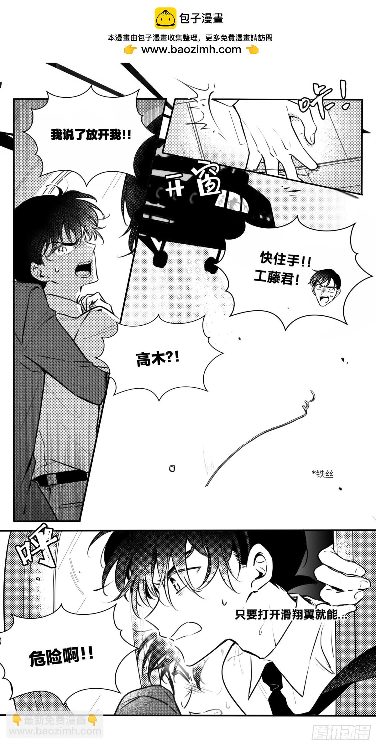 誓约（24）-第148话
