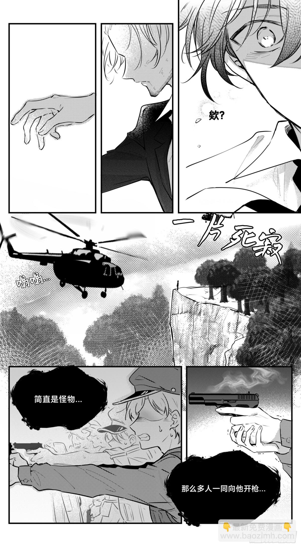 誓约（24）-第148话