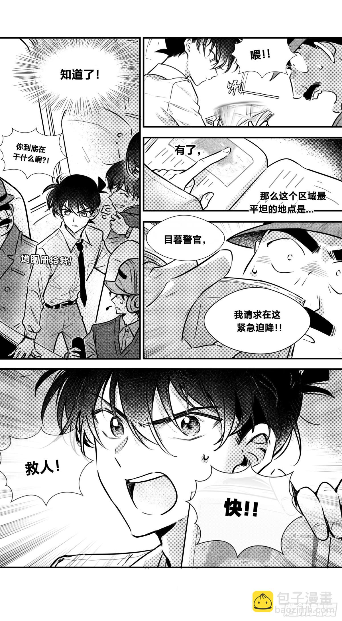 誓约（24）-第148话