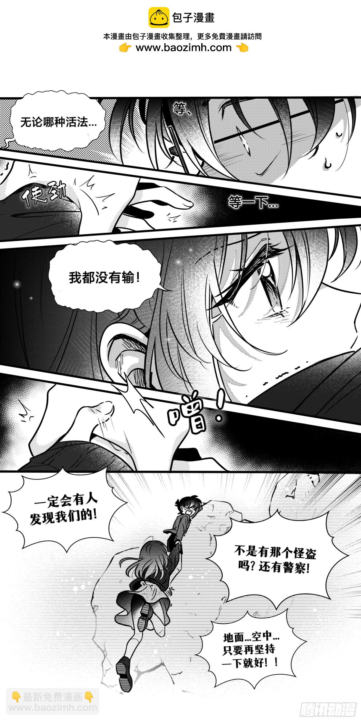 誓约（27）-第152话