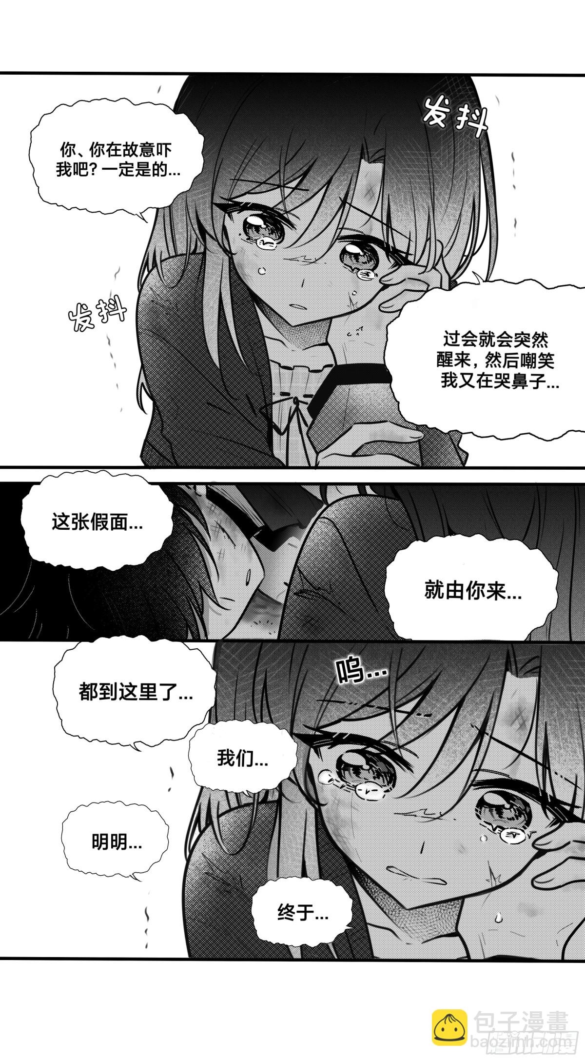 誓约（29）-第154话