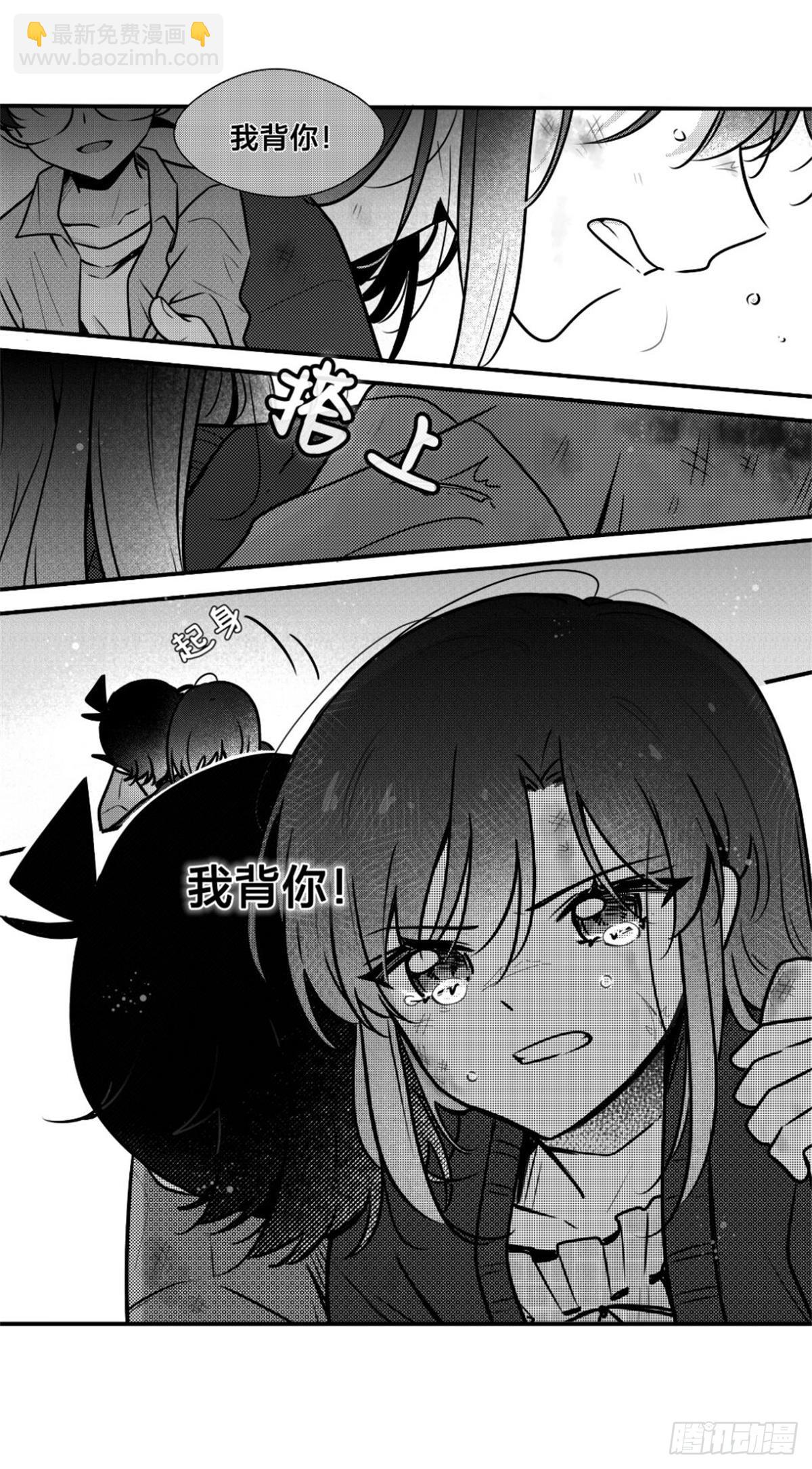 誓约（29）-第154话