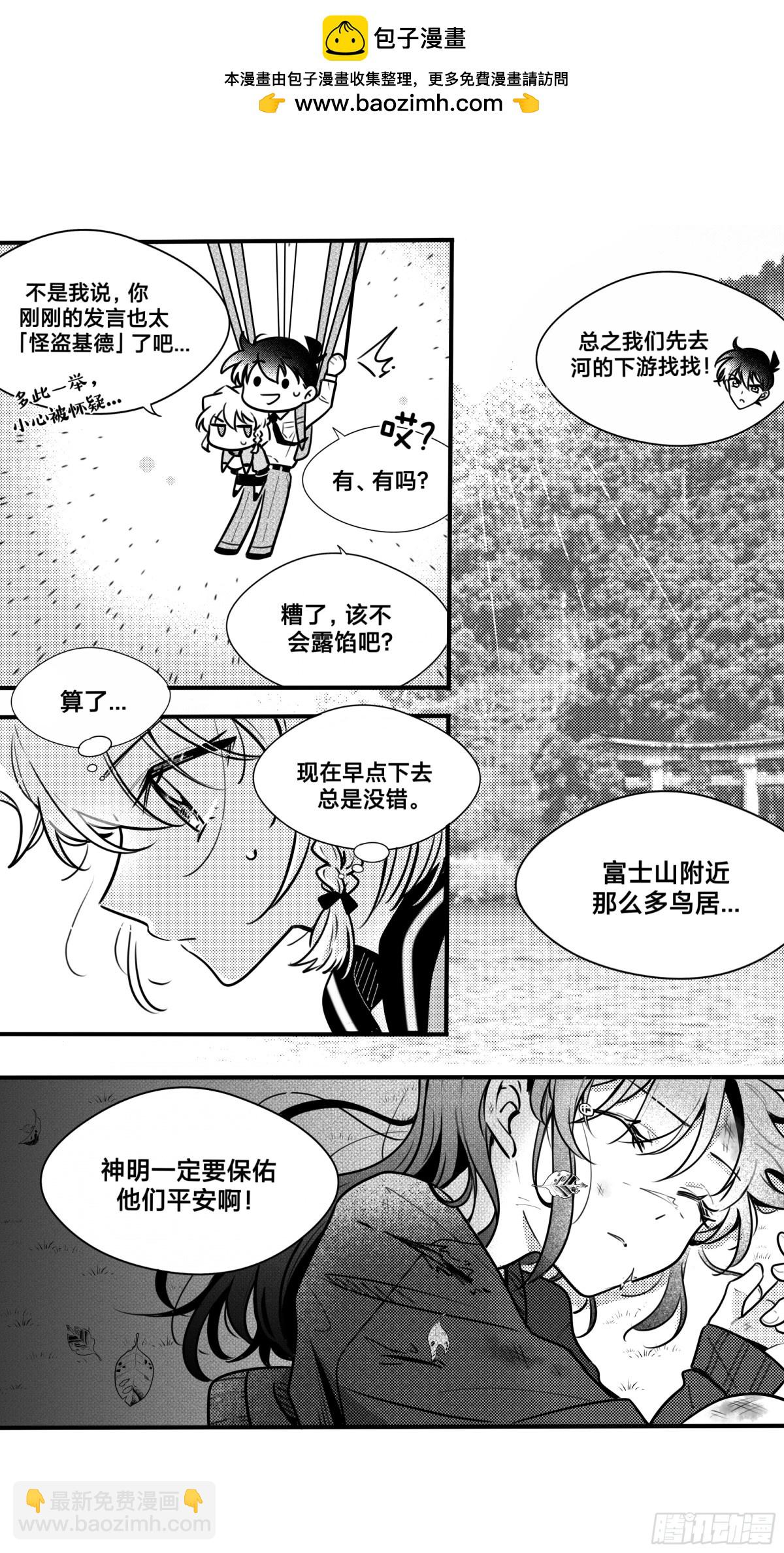 誓约（29）-第154话