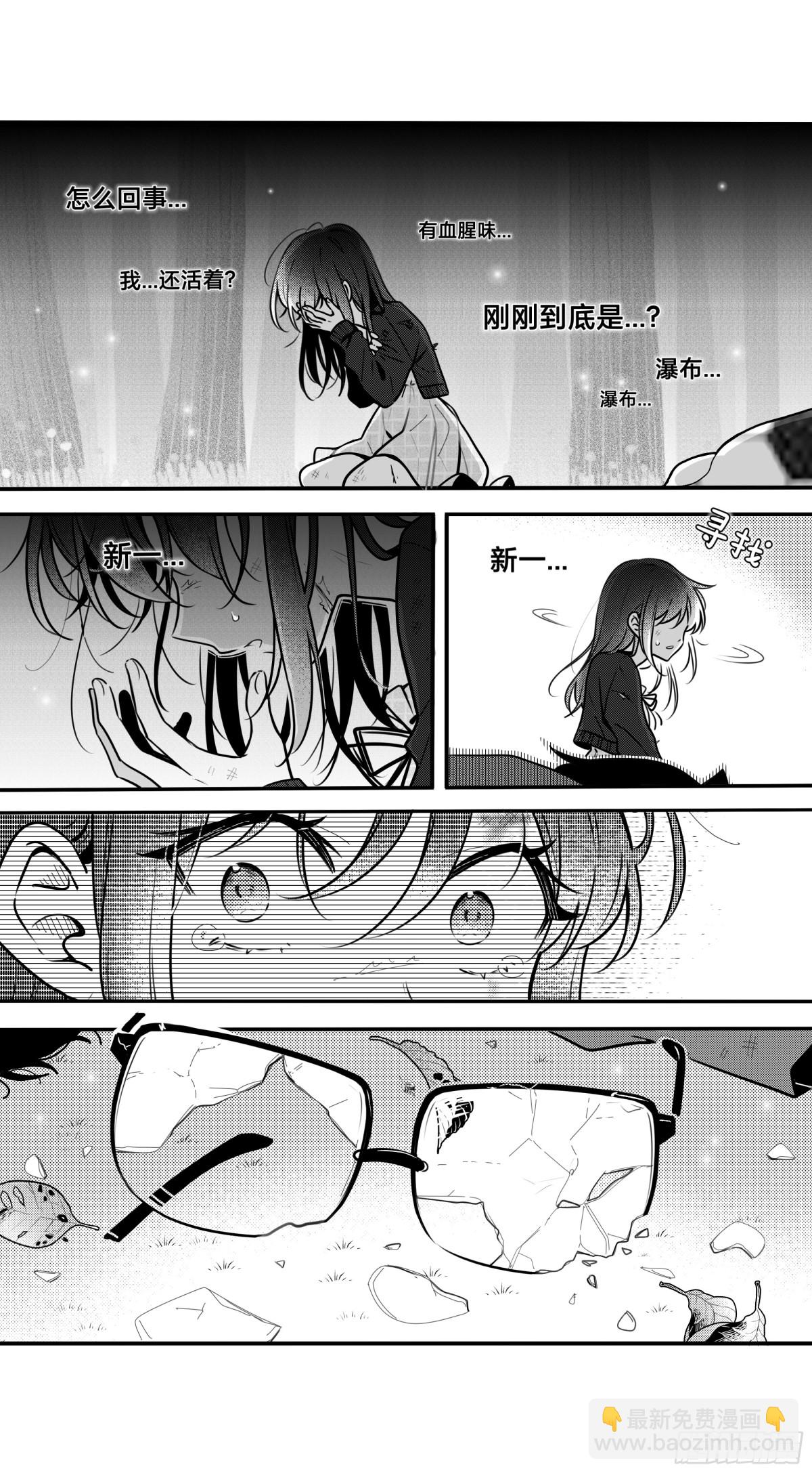 誓约（29）-第154话