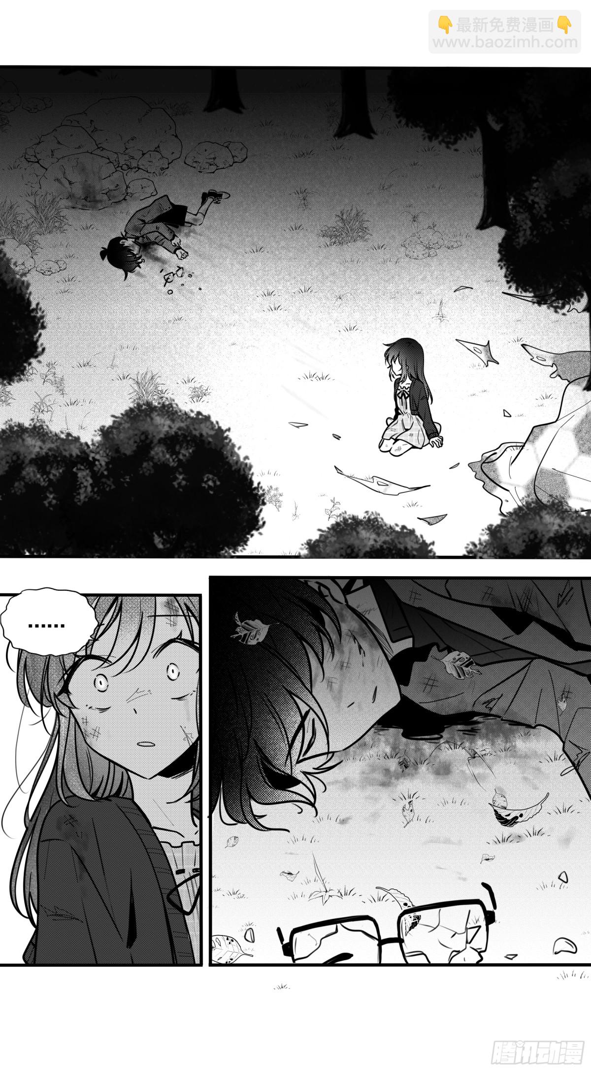 誓约（29）-第154话