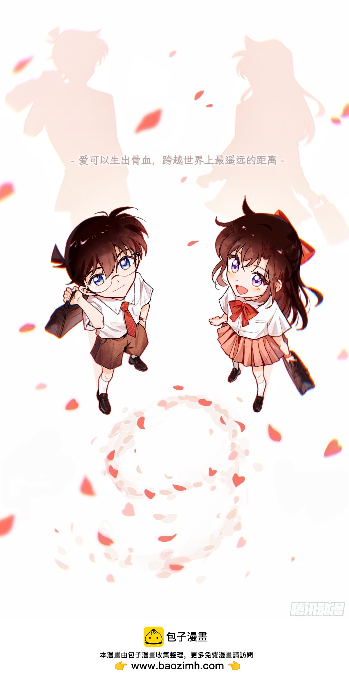 远漫九周年生日快乐-第158话