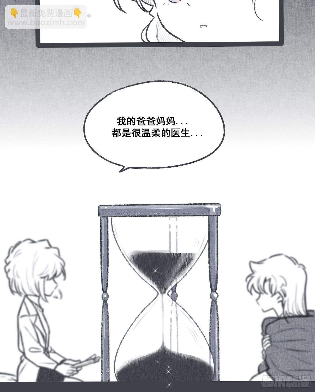 番外-饮鸩止渴-第160话