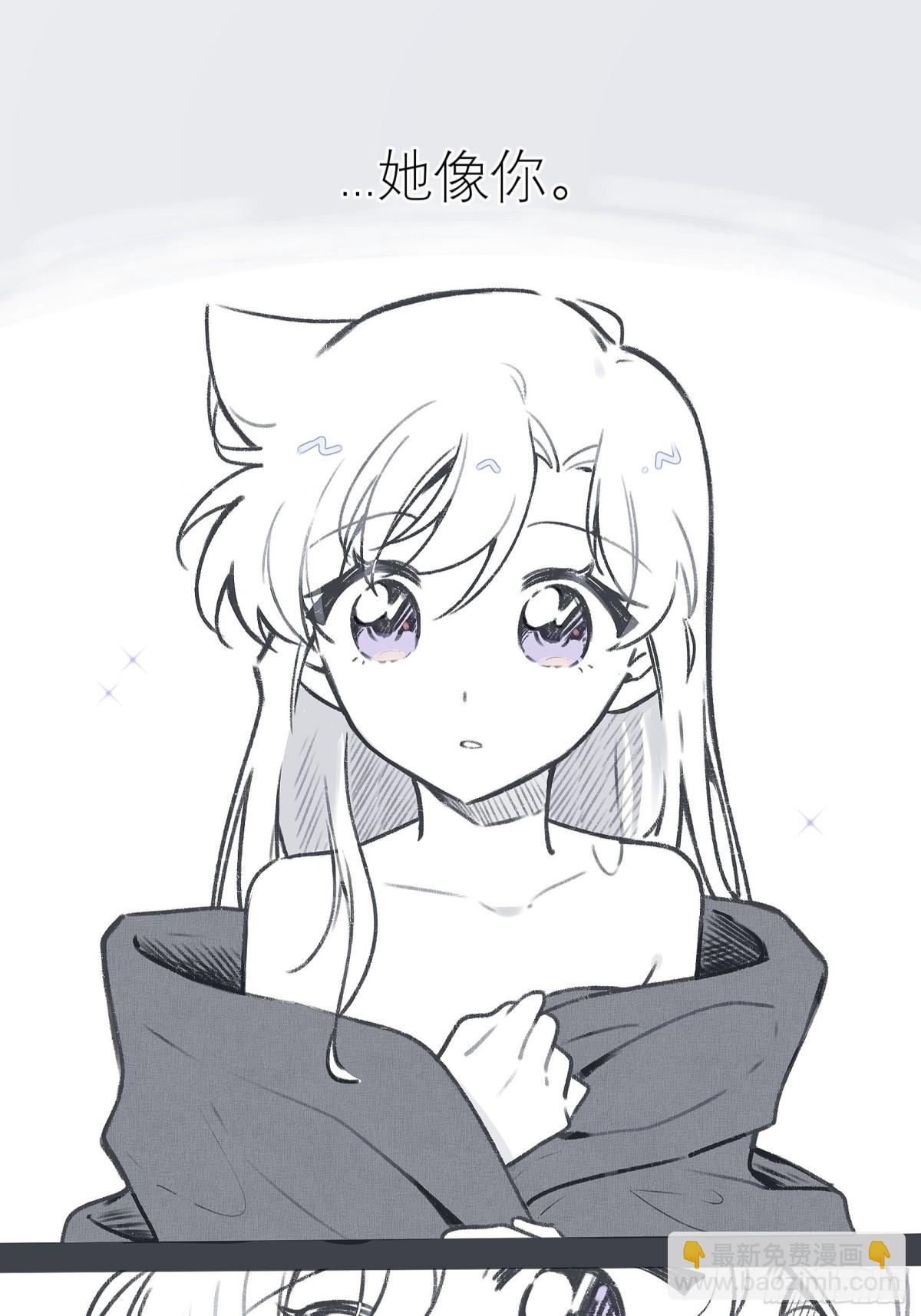 番外-饮鸩止渴-第160话