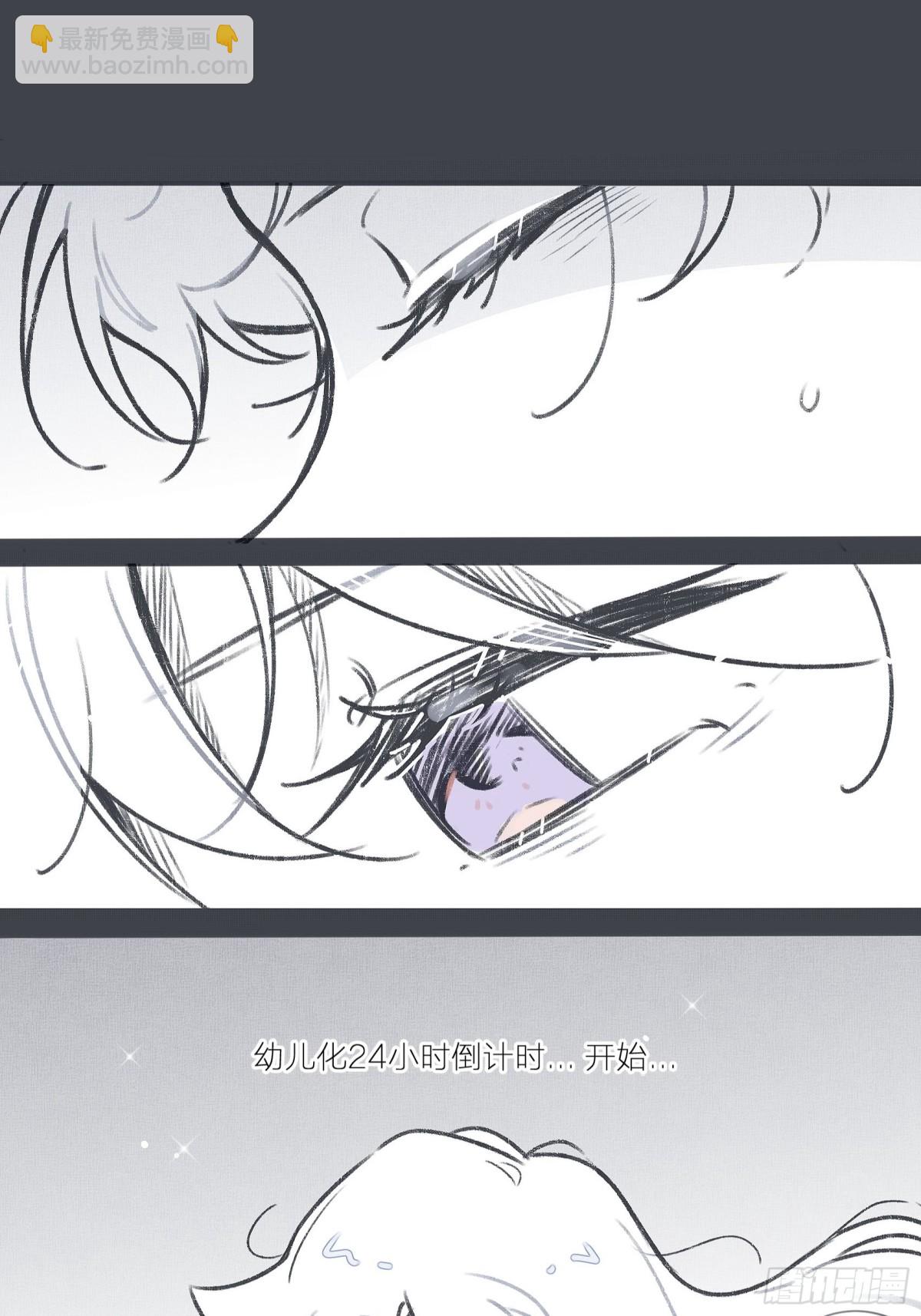 番外-饮鸩止渴-第160话