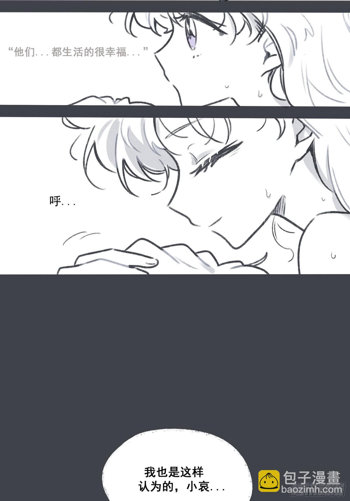 番外-饮鸩止渴-第160话