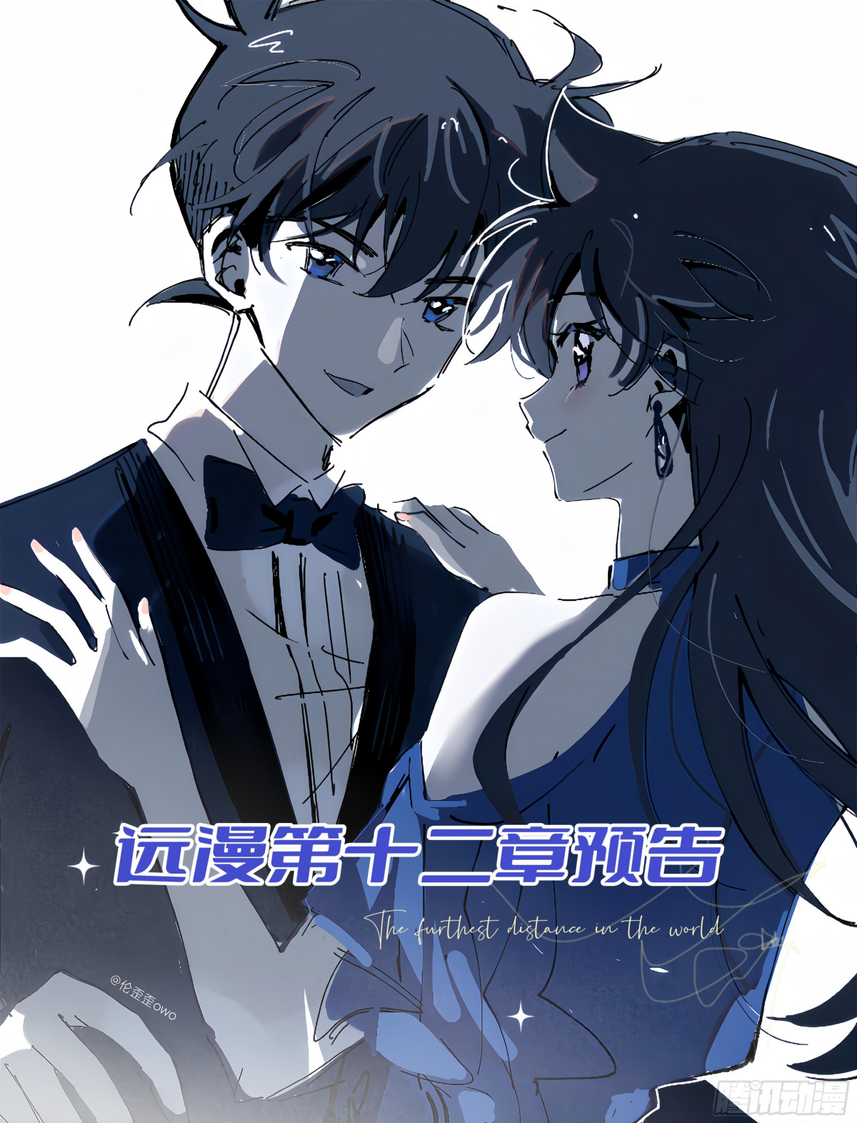 第十二章预告-第162话