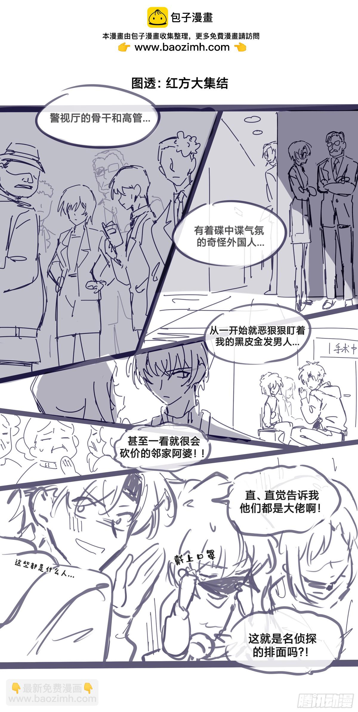 第十二章预告-第162话