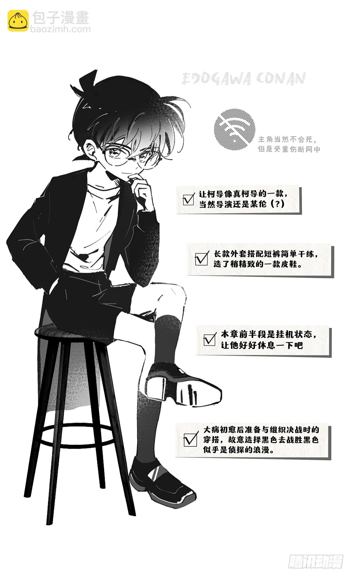 第十二章预告-第162话