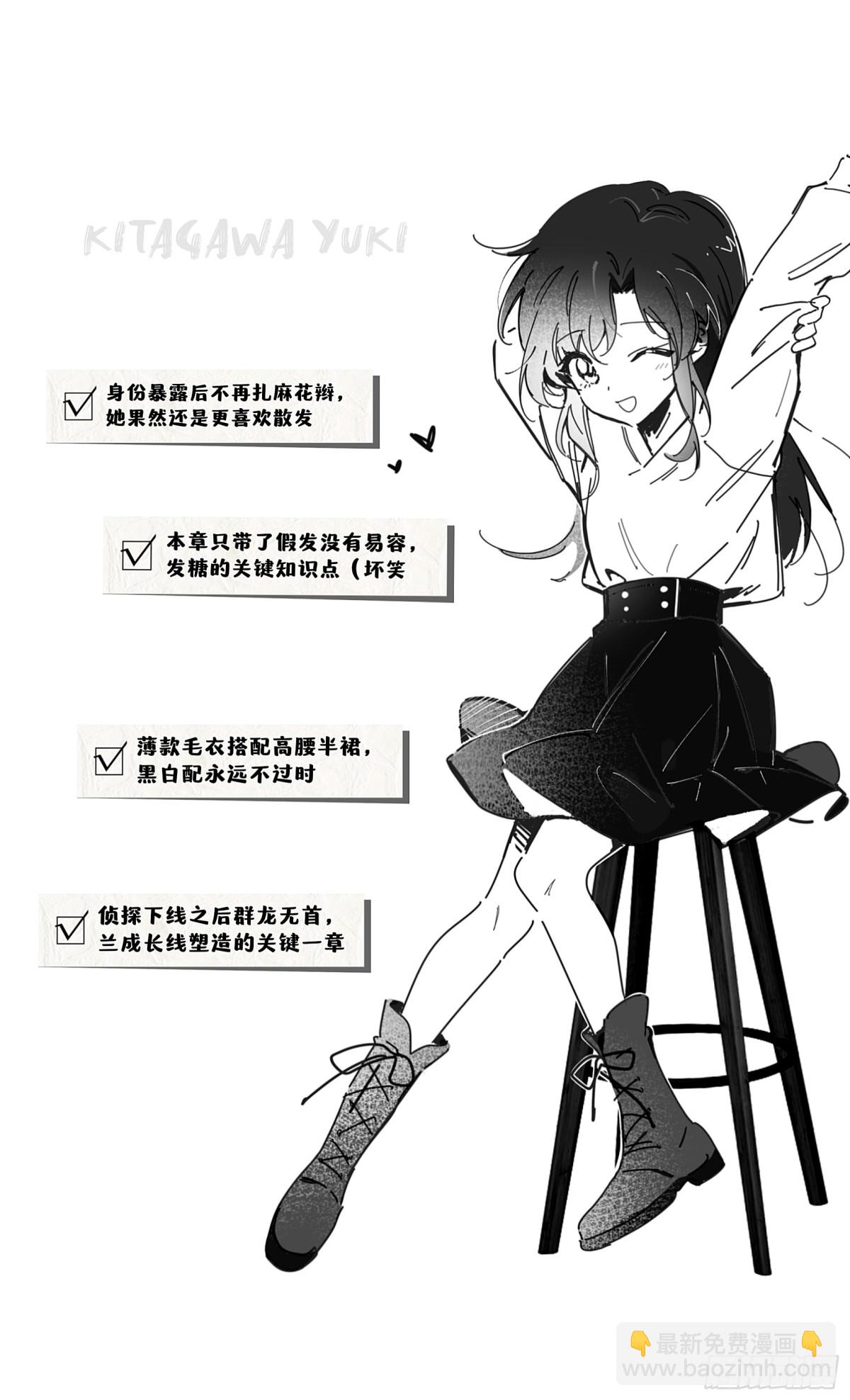 第十二章预告-第162话