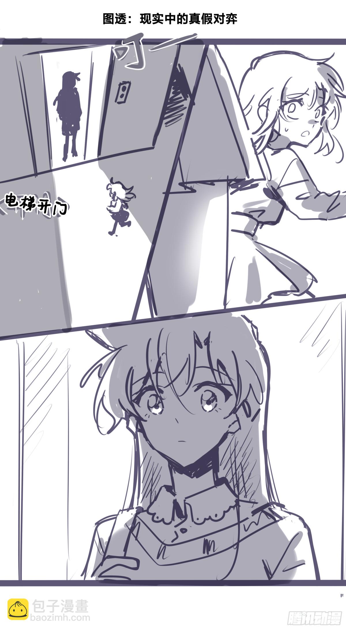 第十二章预告-第162话