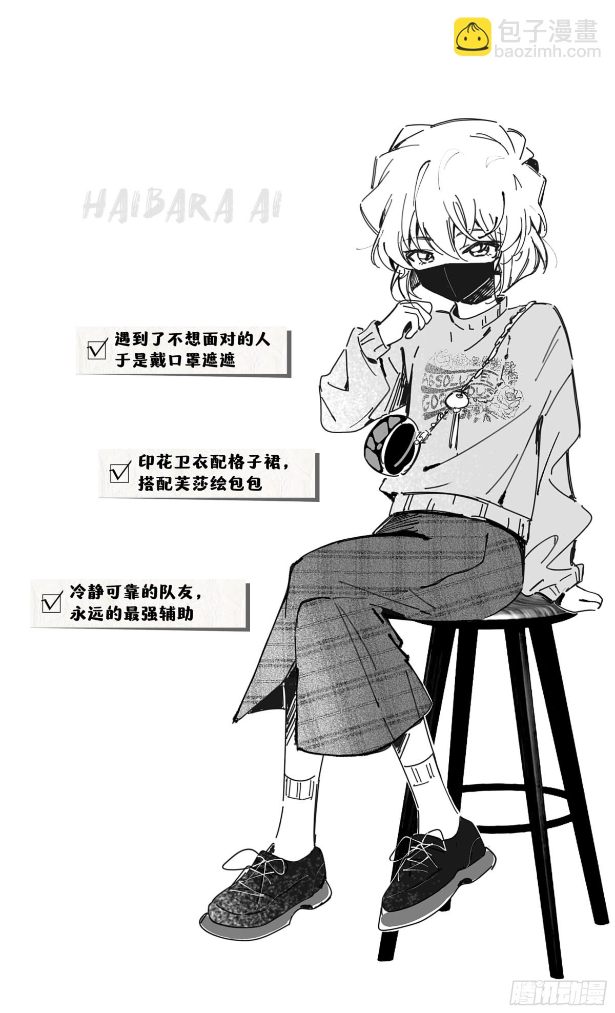 第十二章预告-第162话