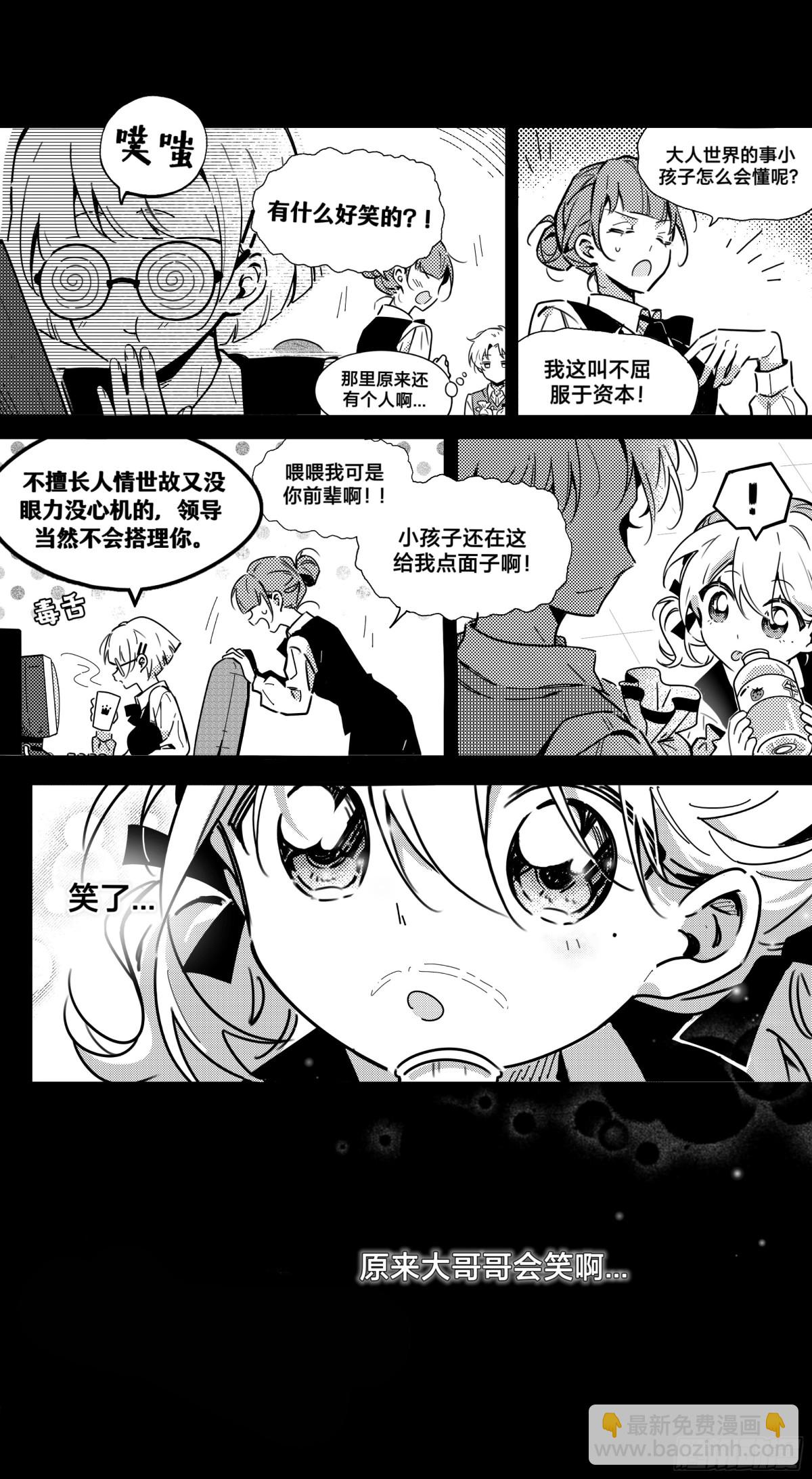 深名（2）-第164话